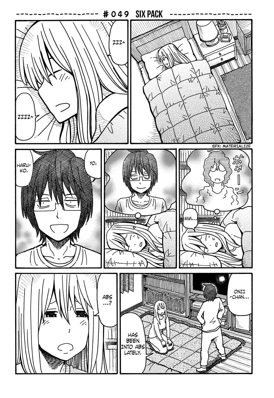 Hatarakanai Futari (The Jobless Siblings) Chapter 49 1